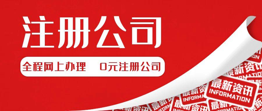注册服务公司多少钱一个月,注册服务公司收费标准