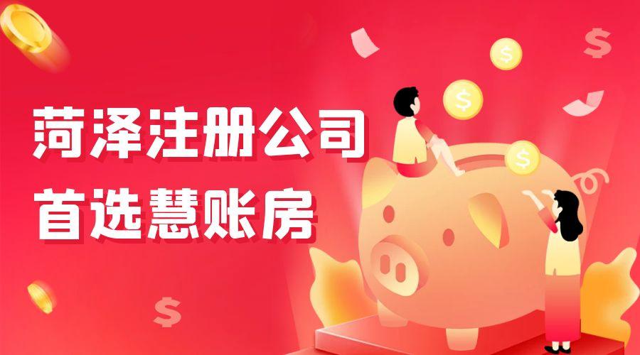 公司注册地址指的是什么;公司注册地址的重要性及其对企业发展的影响分析