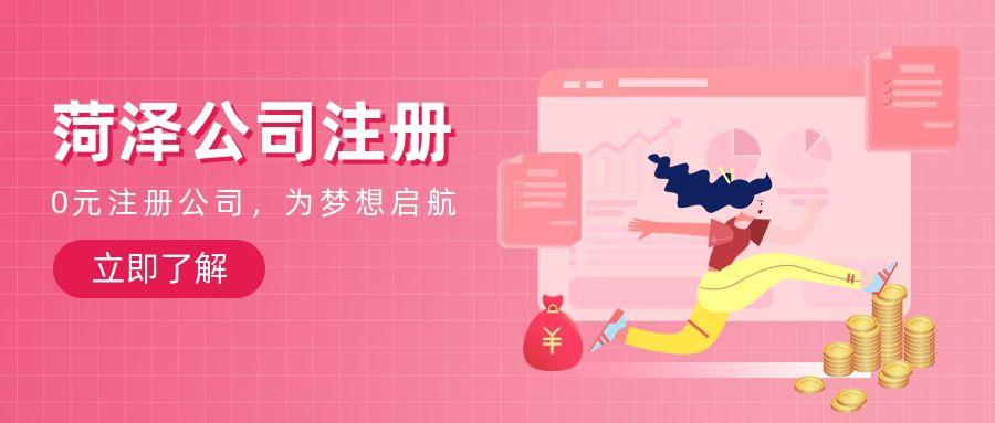 注册公司步骤动画-注册公司流程详解